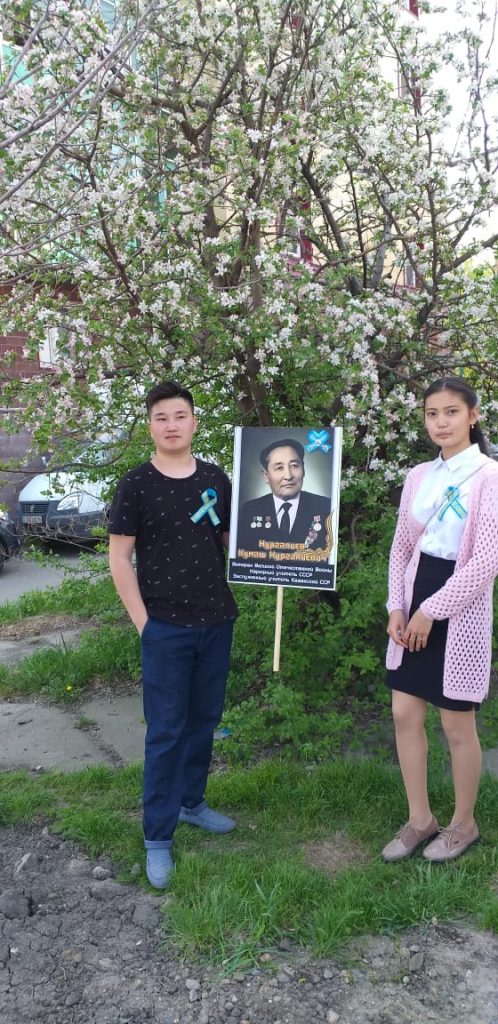 Бессмертный полк