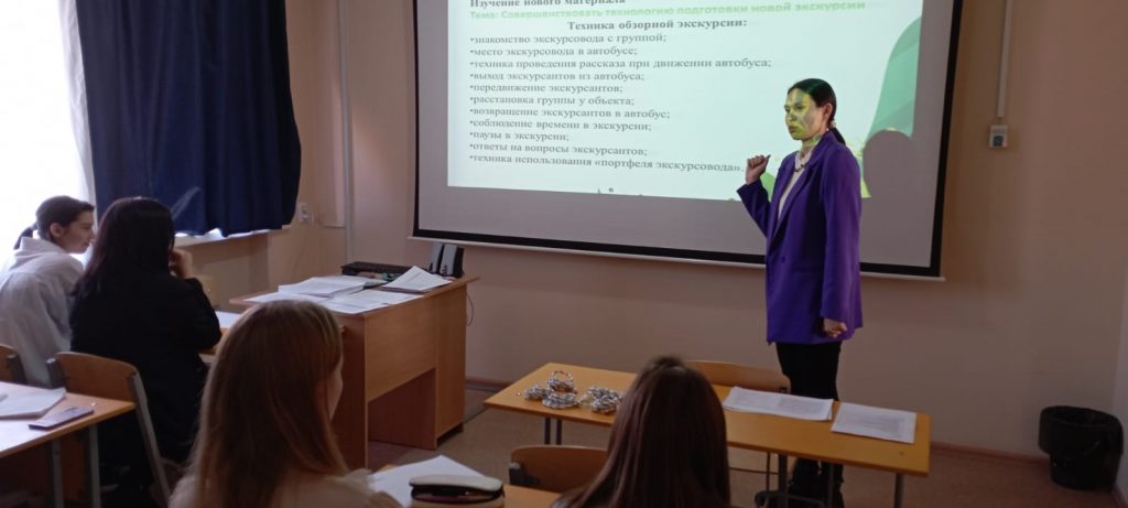Открытый урок на тему: «Совершенствовать технологию подготовки новой экскурсии»