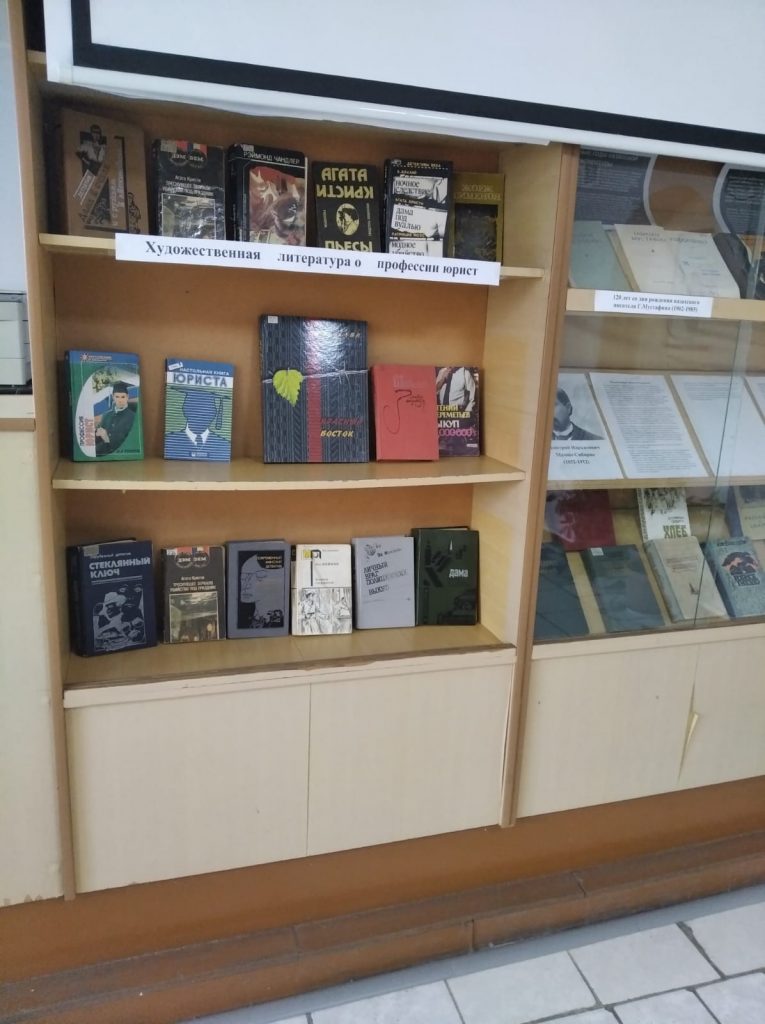 Художественная литература о твоей профессии