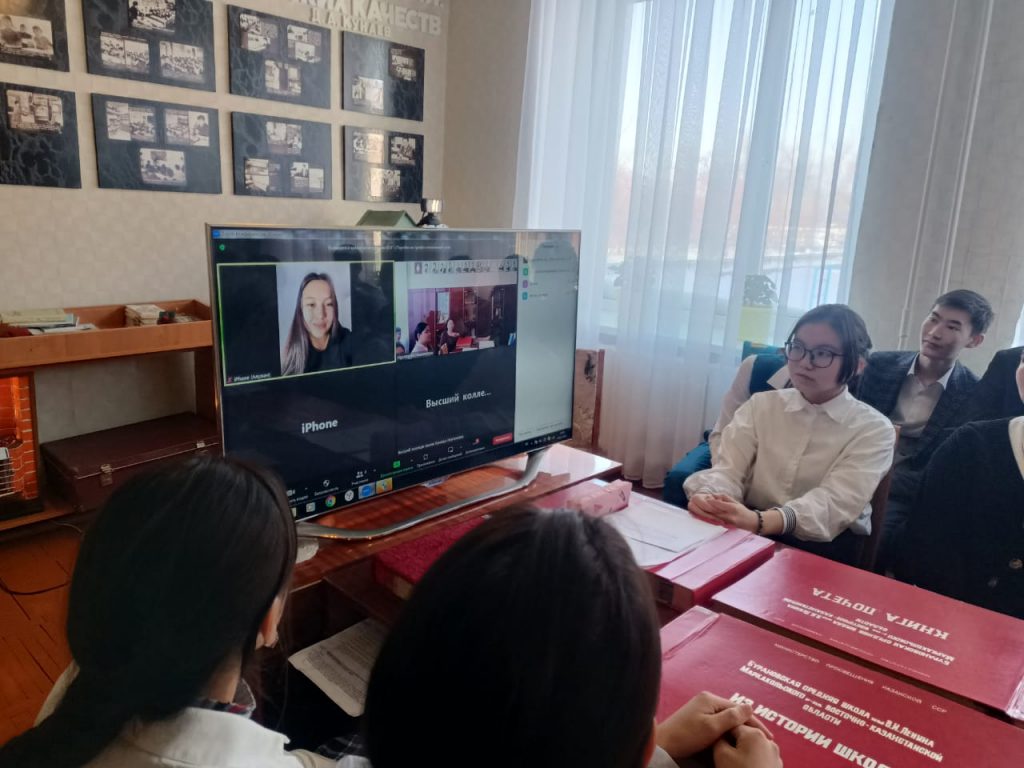 Онлайн-встреча с учениками КГУ «Гимназия имени Кумаша Нургалиева»