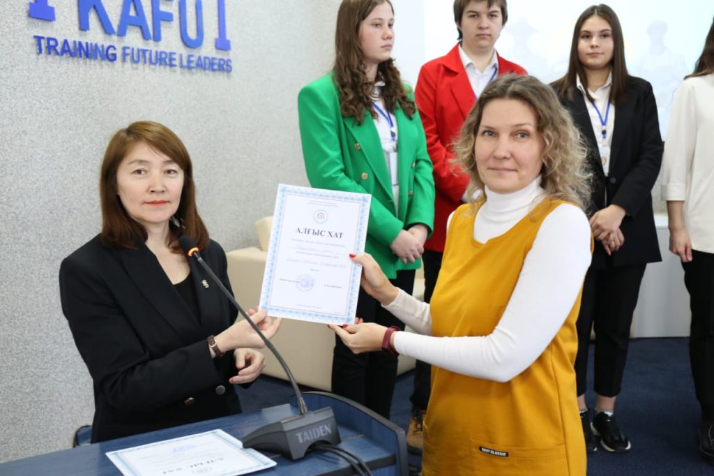 Областной конкурс «Болашақ заңгер”