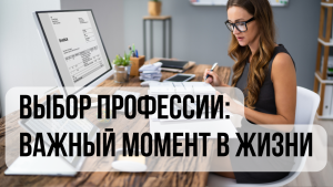 Уникальные возможности обучения бухгалтерскому учету у нас в колледже